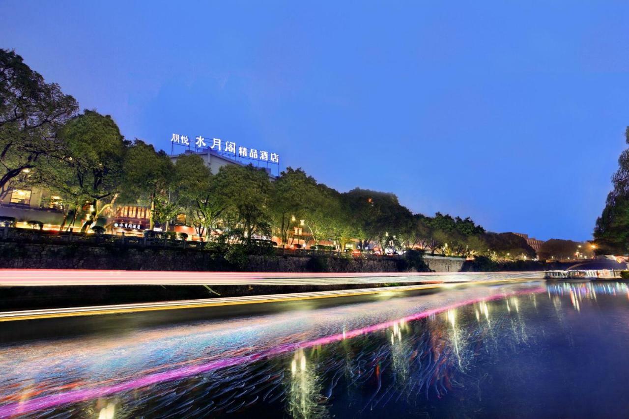 Moon Reflection River Lnn Guilin Exteriör bild